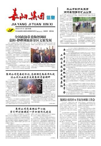 乐竞(中国)一站式服务官网乐竞信息